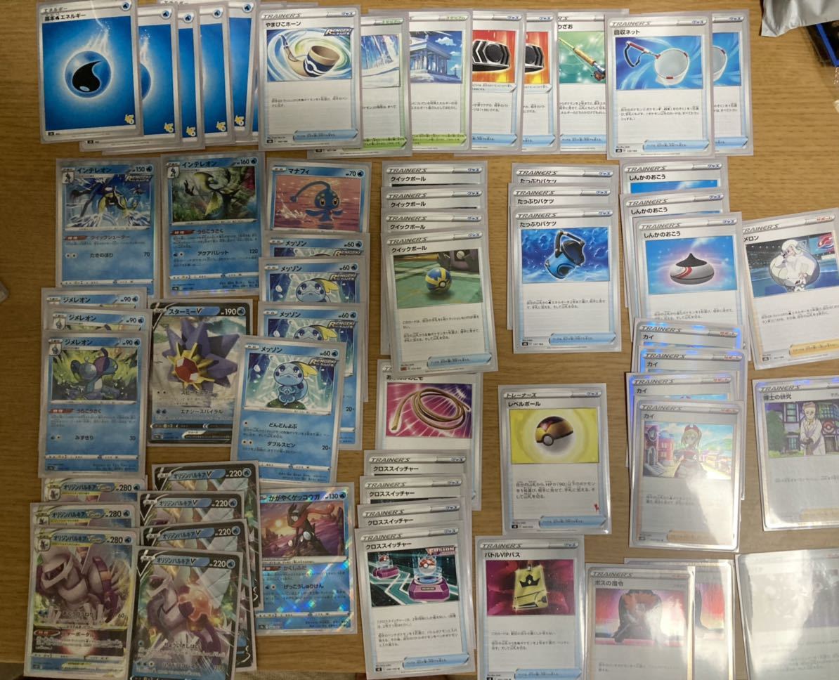 ポケモンカード ポケカ パルキア レジスチルなど BW SR まとめ売り パルキアvstar ジメレオン うらこうさく かがやくゲッコウガ クイック