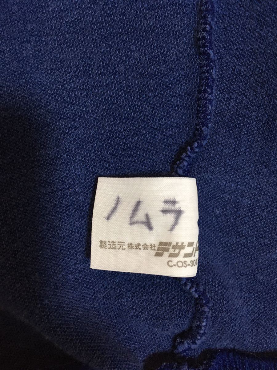 adidas アディダス トラックジャケット ジャージ 西ドイツ 60s 70s