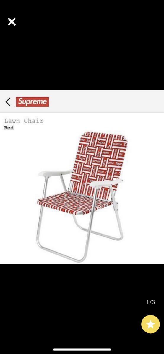 Supreme ローンチェア 折りたたみ椅子 ビーチチェア キャンプ 赤 シュプリームビーチチェア 折り畳み椅子 Supreme ローンチェア