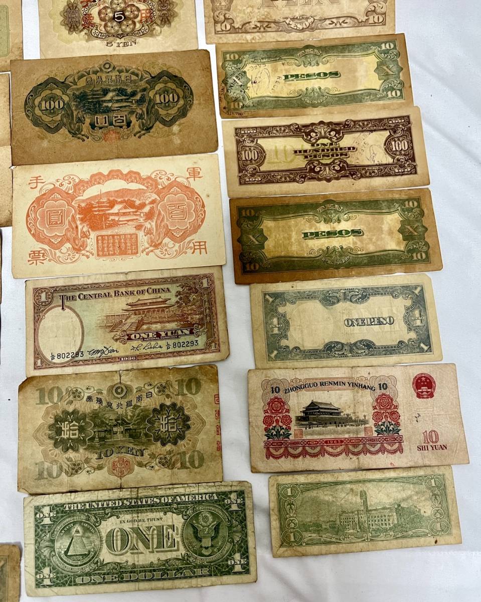 1円スタート】お宝 激レア旧紙幣 未使用札 古紙幣 お札 大量セット 旧