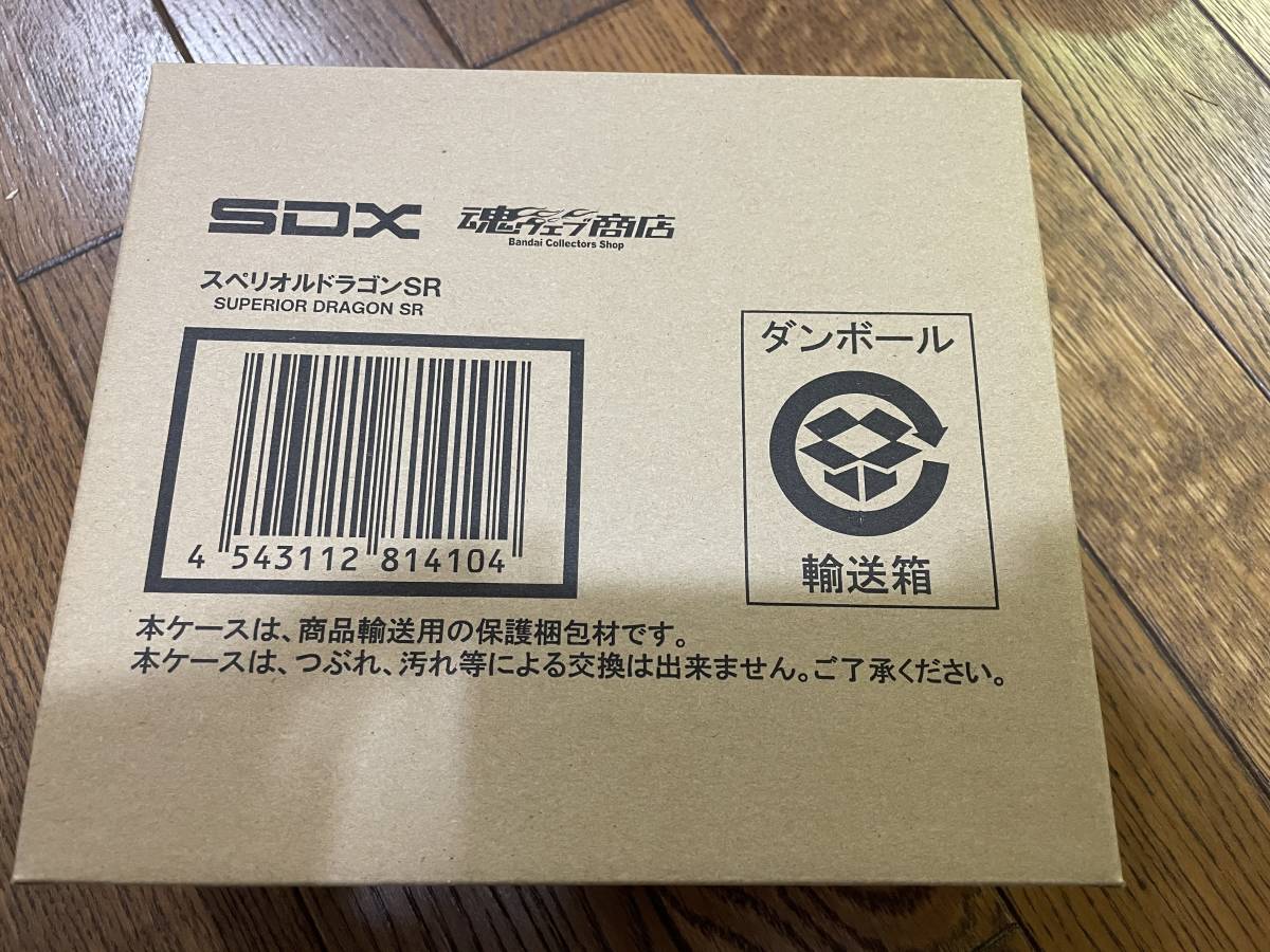 SDX 魂ウェプ商店 SDガンダム スペリオルドラゴンSR SDX スペリオル 