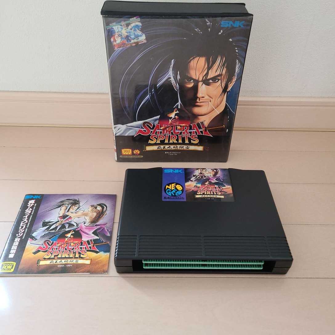 当時人気の品物☆レア 希少 説明書付き☆ネオジオ ロム NEOGEO ROM 真