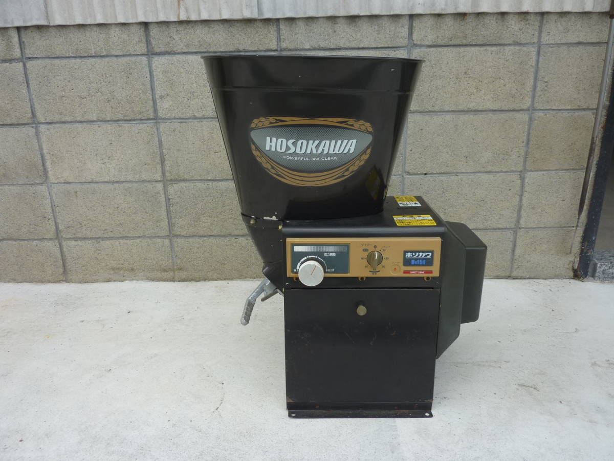 精米機 引取り限定 岡山県