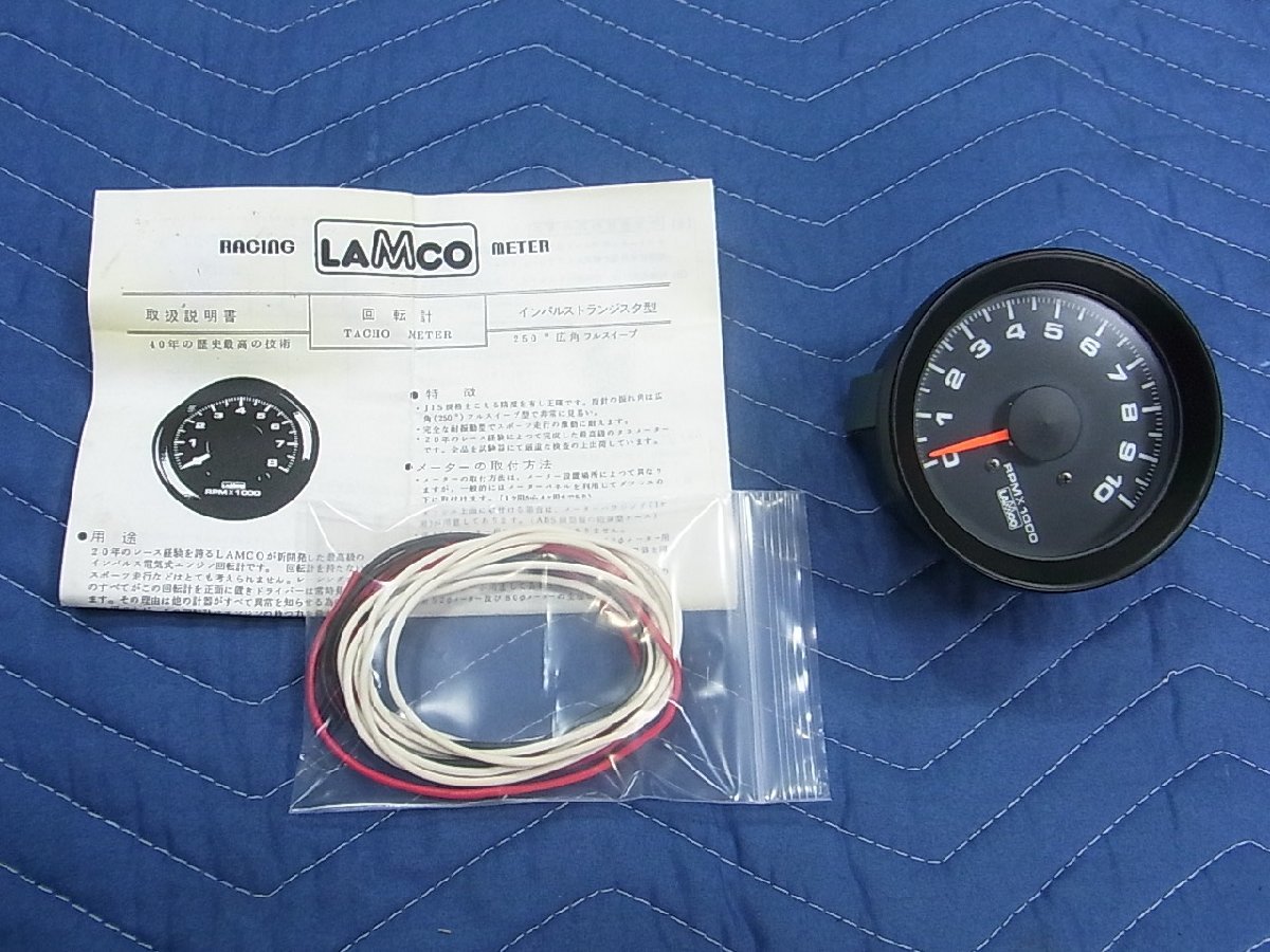 美品 LAMCO タコメーター 80Φ 10000rpm 2-4-6気筒切り替え 1万回転 