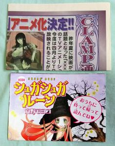 安野モヨコの値段と価格推移は 5件の売買情報を集計した安野モヨコの価格や価値の推移データを公開