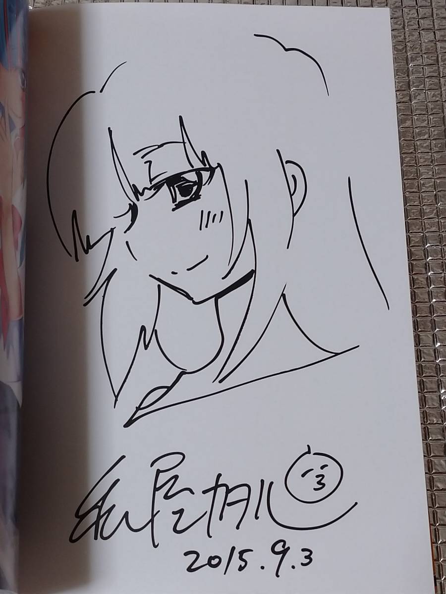 女王様の絵師 1巻 私屋カヲル 直筆イラスト入りサイン本(サイン、直筆
