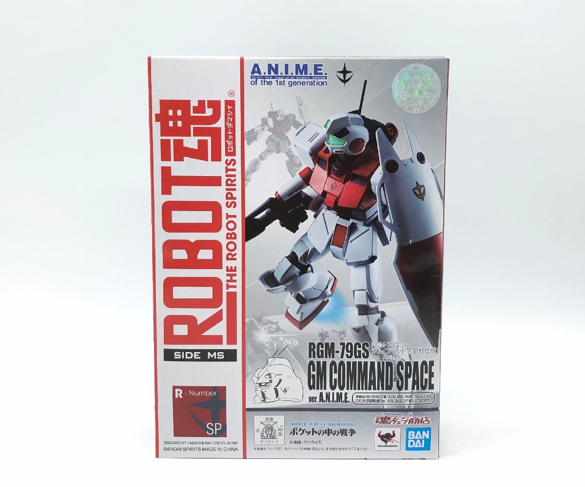  ROBOT魂 ＜SIDE MS＞ RGM-79GS ジム コマンド宇宙戦仕様 ver. A.N.I.M.E. 機動戦士ガンダム0080 ポケットの中の戦争 323 良品(その他)｜売買されたオークション情報、yahooの商品情報をアーカイブ公開 - オ その他