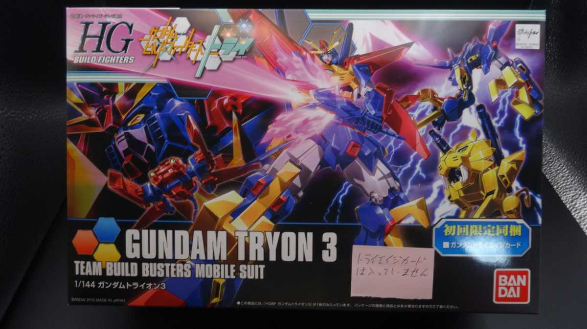 ガンダムトライオン3 HGBF 1⁄144 ガンダムトライオン3 | HG - 最強 