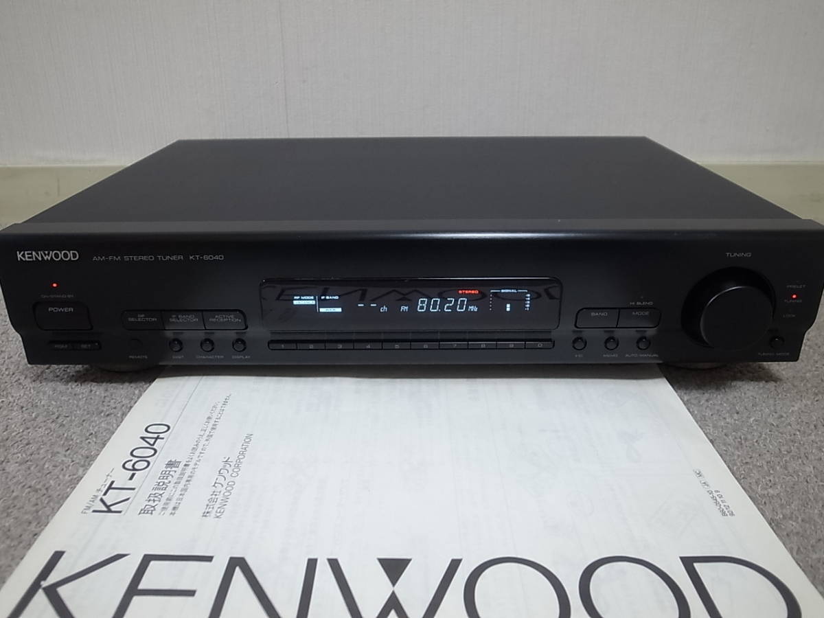 チューナー最高音質】KENWOOD KT-6040 美品良品 是非聴いてください②