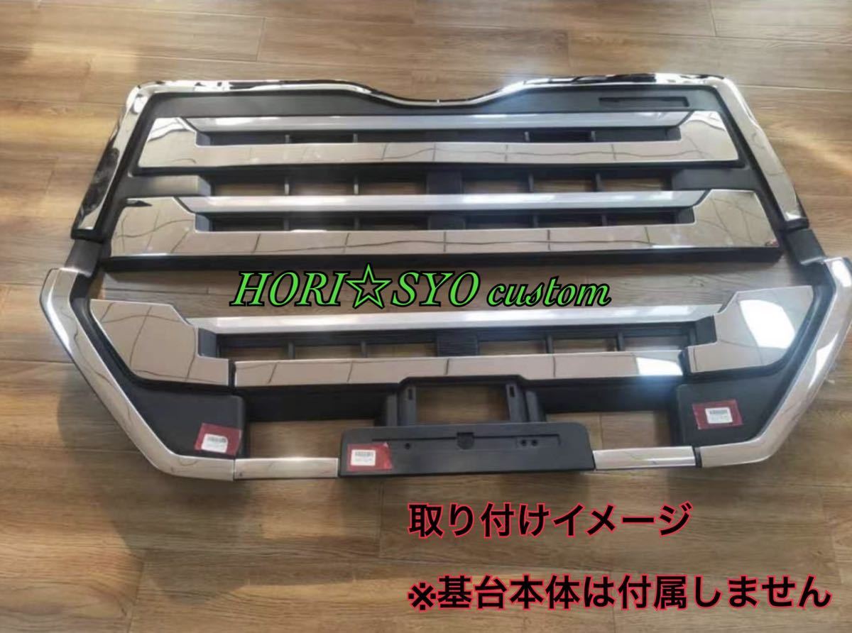 UD 17クオン パーフェクトクオン メッキ グリルフルセット14点 