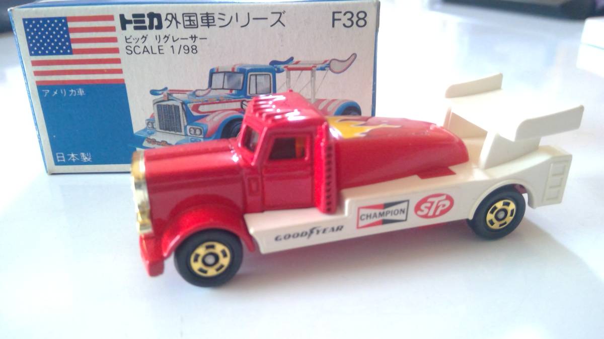 トミカ ビッグ 青箱 リグレーサー F38 日本製 外国車シリーズ - No.F38