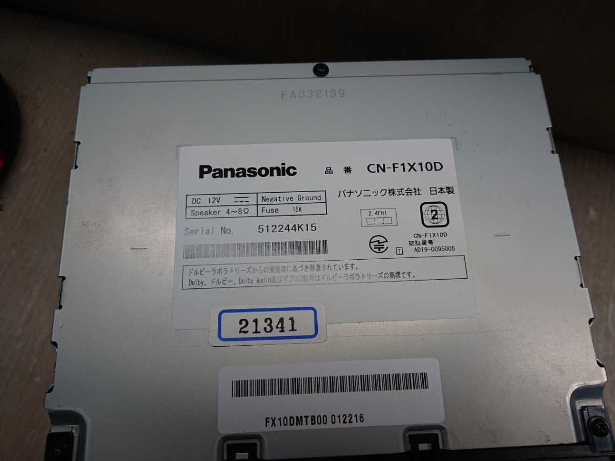 Panasonic パナソニック ストラーダ CN-F1X10D メモリー フルセグ 