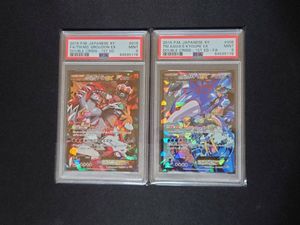 ポケモン グラ ドンの値段と価格推移は 196件の売買情報を集計したポケモン グラ ドンの価格や価値の推移データを公開