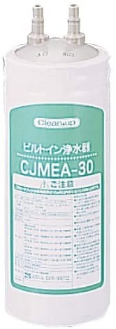 激安大特価，得価 クリナップ ビルトイン 浄水器カートリッジ RC-CJMEA(交換用カートリッジ)｜売買されたオークション情報、yahooの商品情報をアーカイブ公開 - オークファン 交換用カートリッジ