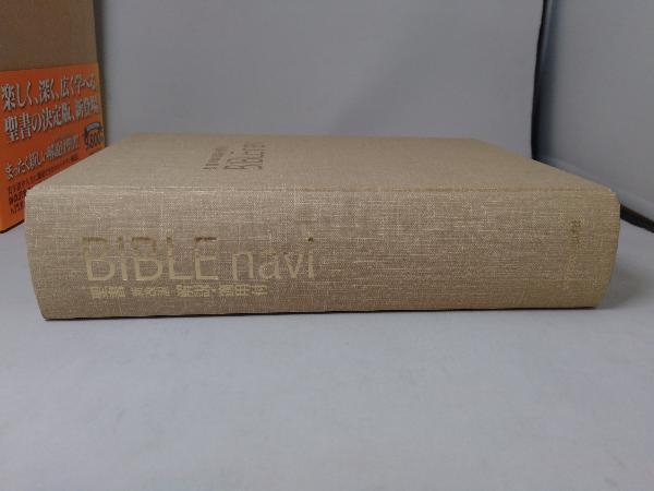 BIBLE navi いのちのことば社 BIBLE navi 聖書 翻訳 (いのちのことば社