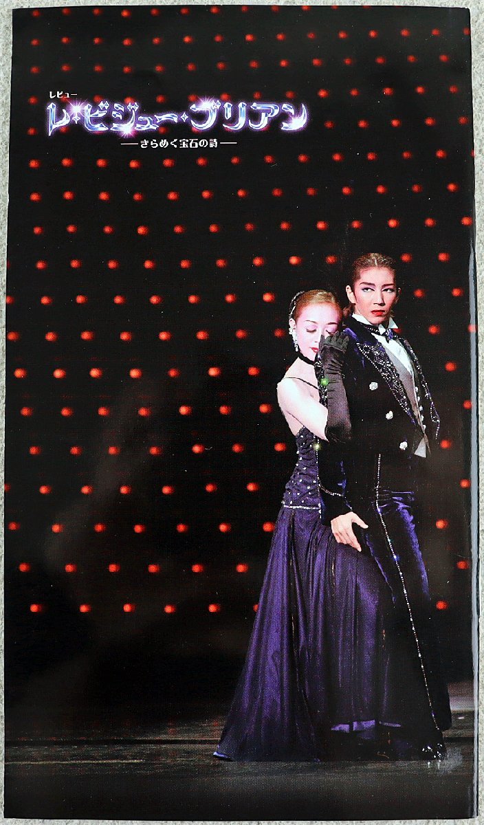 P◇中古品◇DVDソフト 暁のローマ ジュリアス・シーザー レ・ビジュー
