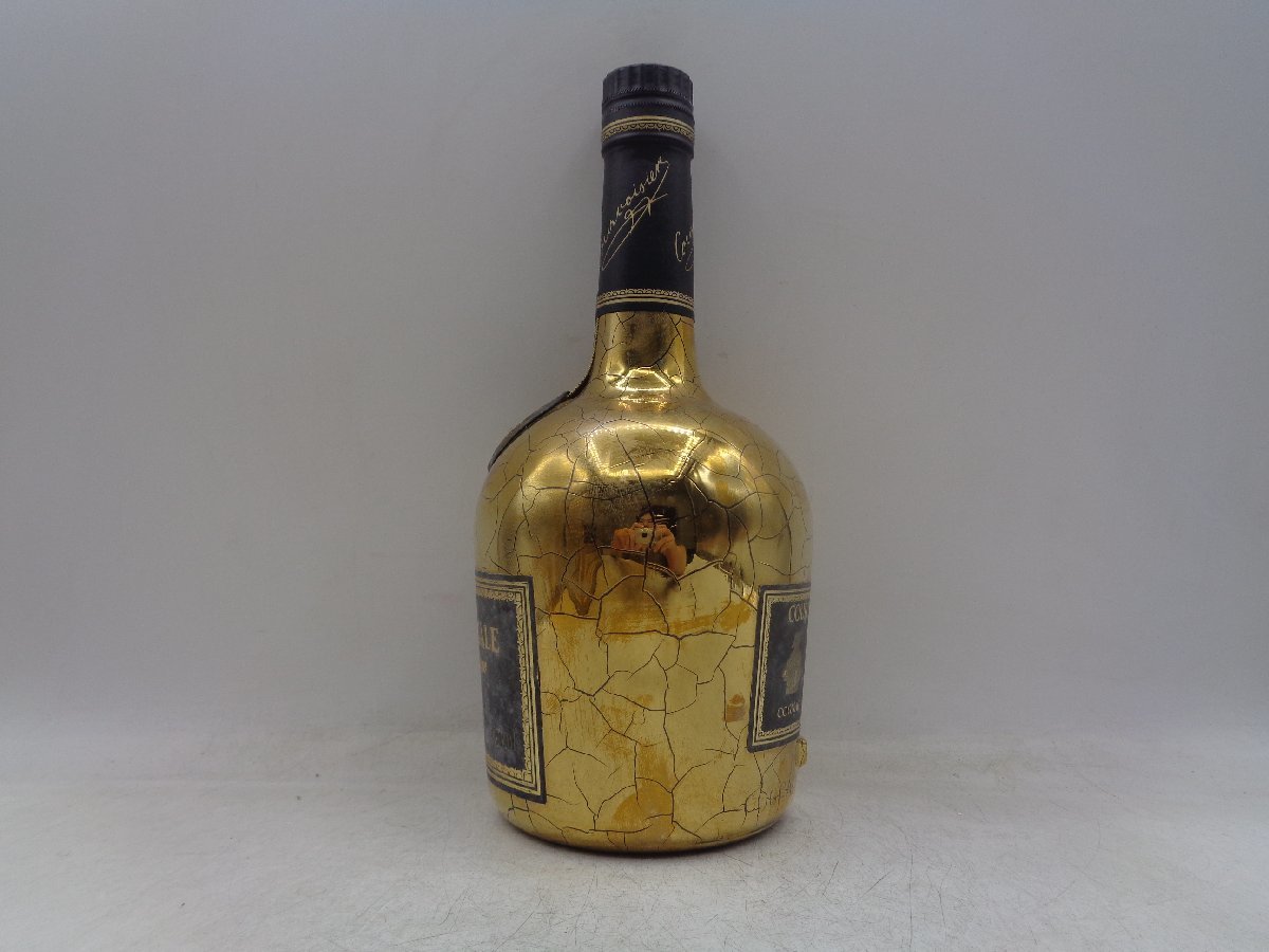 Cour Courvoisier Imperiale Cognac - Grande Napoleon cabinet7