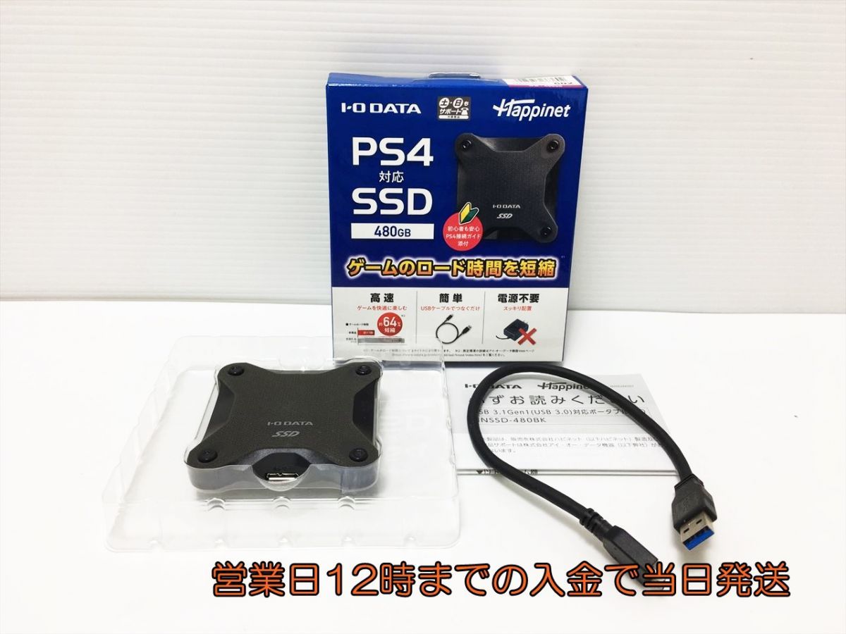 I・O DATA 外付けSSD 480GB HNSSD 1Z015-1152ey/G1 ヨドバシ.com 