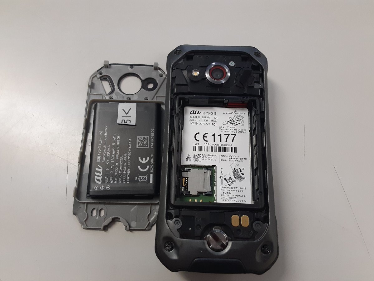 ガラケー au 京セラ TORQUE X01 KYF33 シルバー 初期化済み