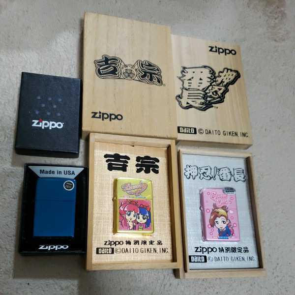 Yahoo!オークション 「押忍番長 zippo」の落札相場・落札価格 Zippo