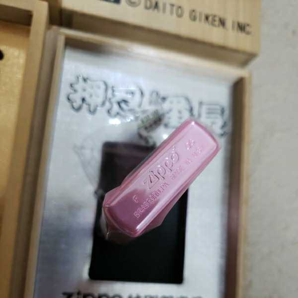 Yahoo!オークション 「押忍番長 zippo」の落札相場・落札価格 Zippo