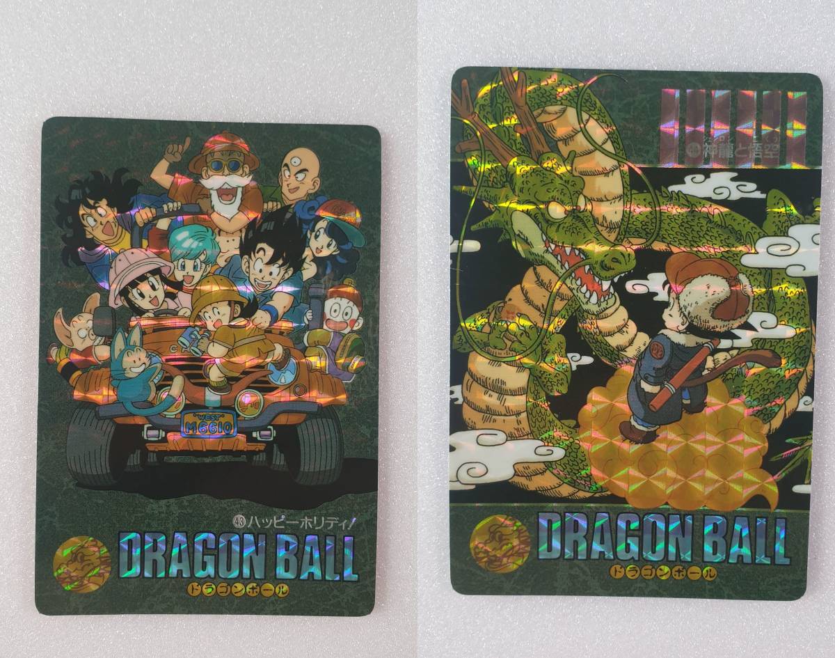 ドラゴンボール ビジュアルアドベンチャー - Yahoo!オークション 2」の