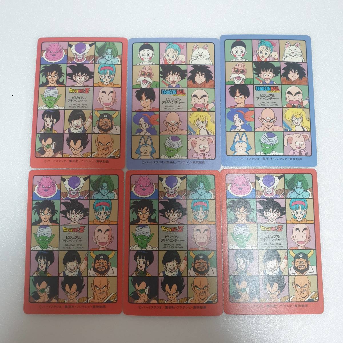 ドラゴンボール ビジュアルアドベンチャー - Yahoo!オークション 2」の