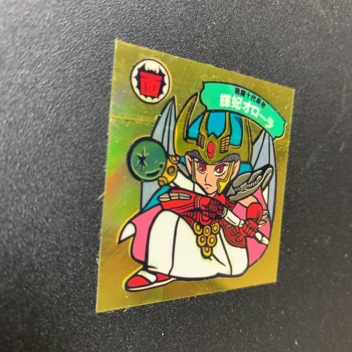 ガムラツイスト 自作シール わくわく企画 Wシール シールコレクション 