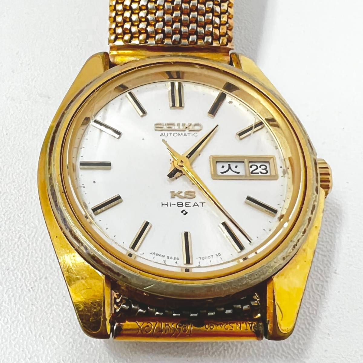 KS Seiko HI-BEAT ⁄ King SEIKO Hi-Beat KING 0 ハイビート Watch 