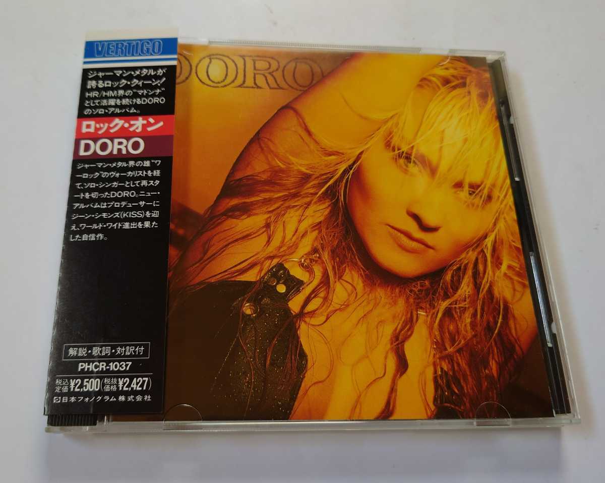 2026年最新Yahoo!オークション -doro(CD)の中古品・新品・未 DORO 