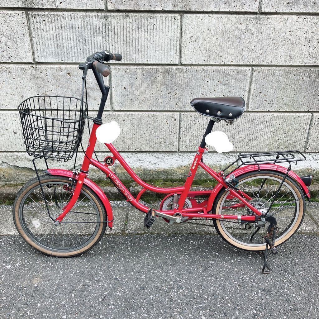 直接引渡 自転車 20インチ a.n.design works サイクル 赤 レッド 6段 