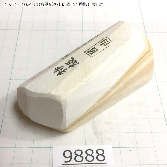 純三河 白名倉 目白 特級 216g 天然砥石 三河白名倉 名倉砥石 剃刀