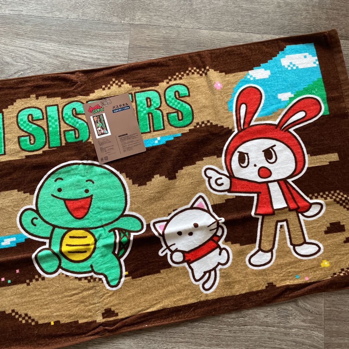 バスタオル まいぜんシスターズ タオル マイッキー ぜんいち しまむら 