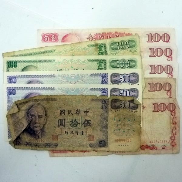 広東省銀行 貳毫 見本札 様本 中国紙幣 珍しい紙幣 中華民国 孫文 東