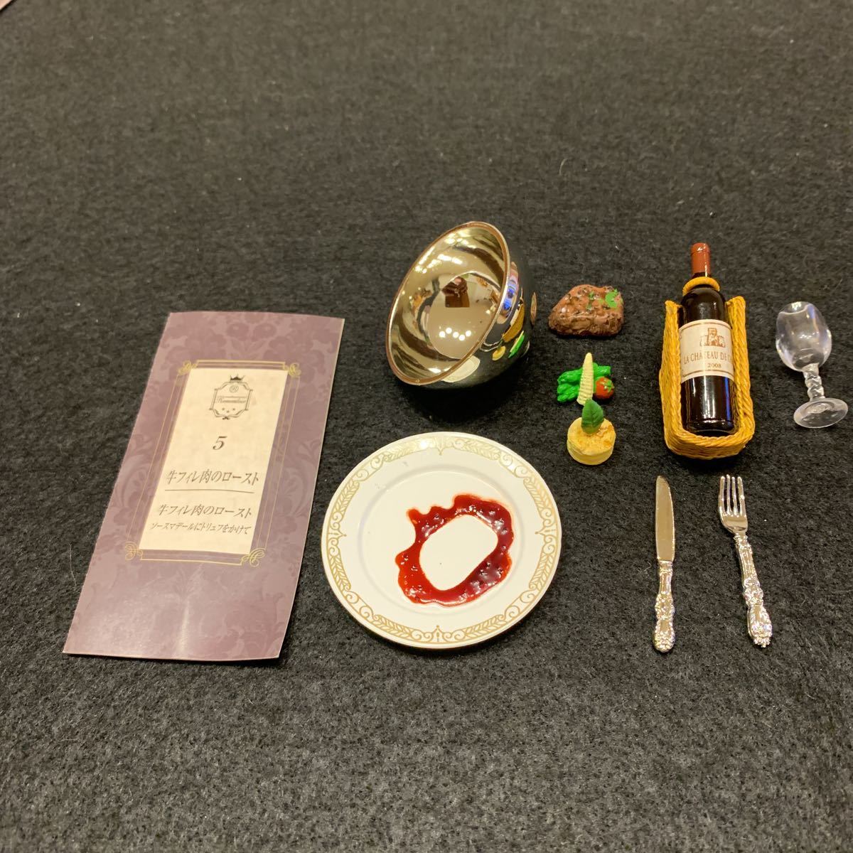 リーメントぷちサンプル三つ星レストランセット1.2.4.5.7.8の6種類