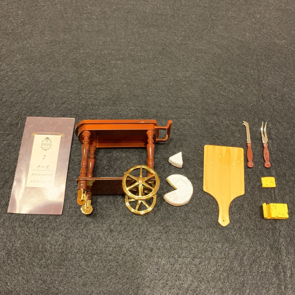 リーメントぷちサンプル三つ星レストランセット1.2.4.5.7.8の6種類