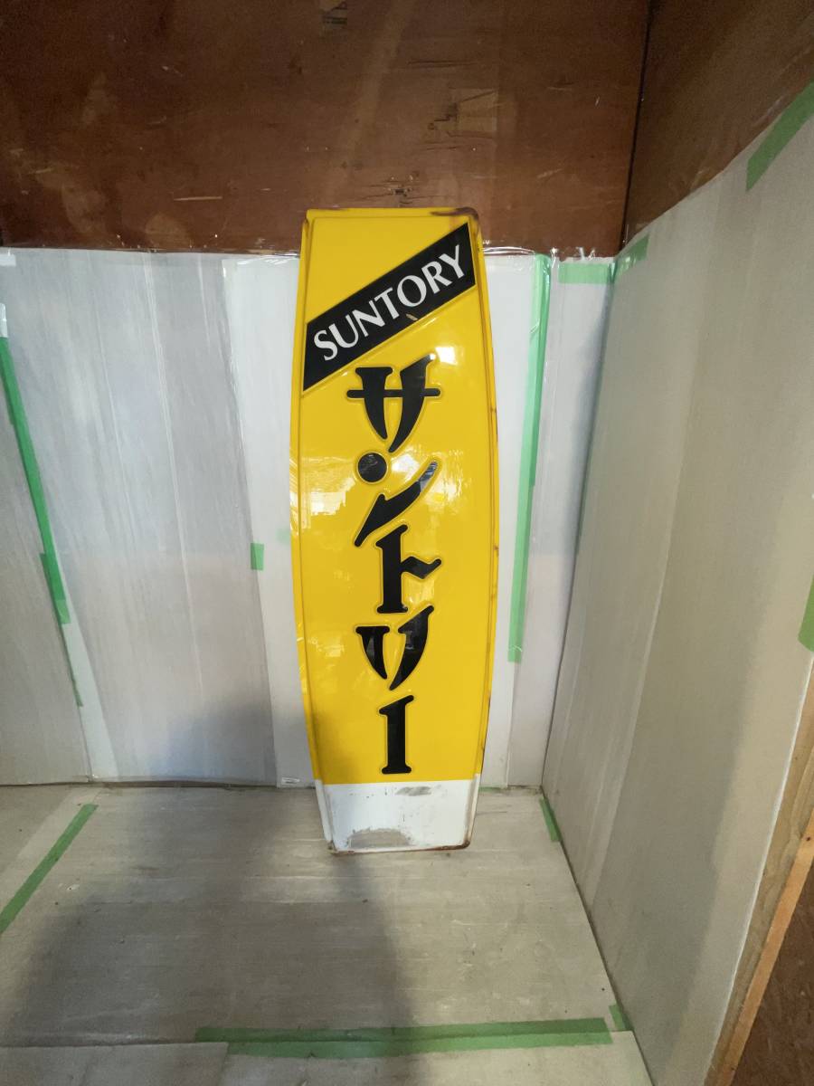 昭和 レトロ アンティーク 看板 サントリー 全長約1990㎜ 幅645