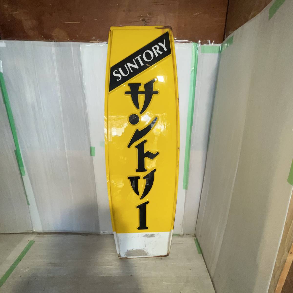 昭和 レトロ アンティーク 看板 サントリー 全長約1990㎜ 幅645