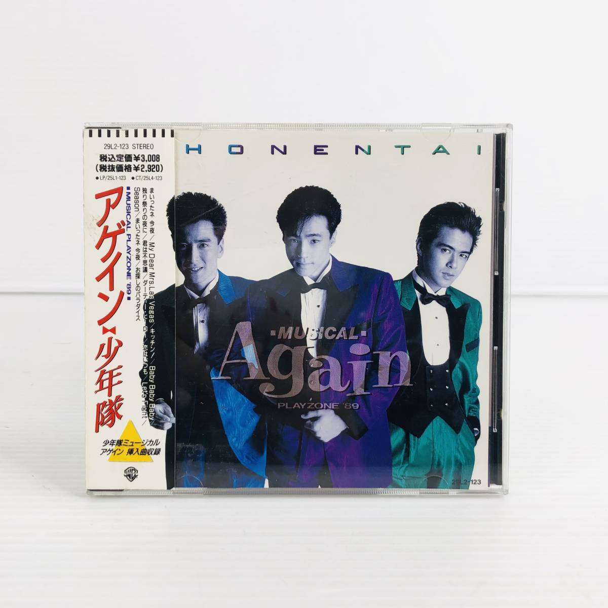大得価，定番人気 同梱不可 少年隊 CD MUSICAL PLAYZONE'89 アゲイン 29L2-123 旧規格盤 2400031047100(少年隊)｜売買されたオークション情報、yahooの商品情報をアーカイブ公開 - オークファン さ行