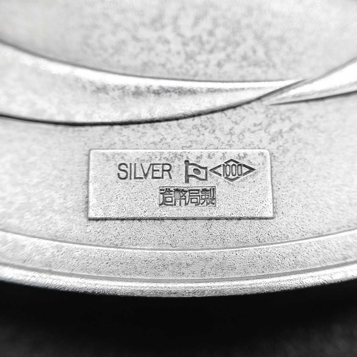 1円スタート 記念メダル 新500円貨幣発行記念 純銀 シルバー SILVER
