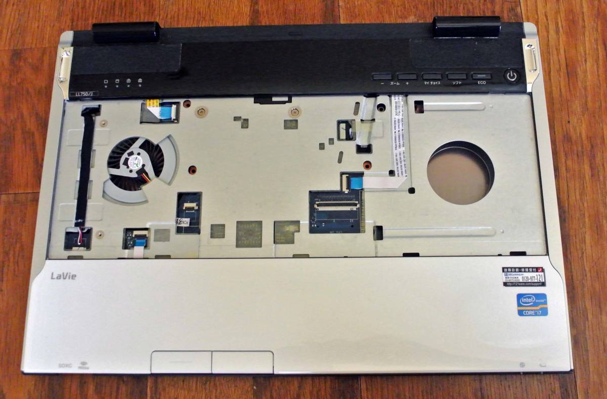LL750/J用 マザーボード、カバー類 動作確認済み