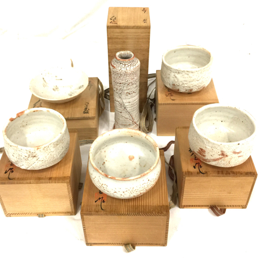 Yahoo!オークション - 「源内焼 皿」陶芸 (工芸品) の落札相場・落札
