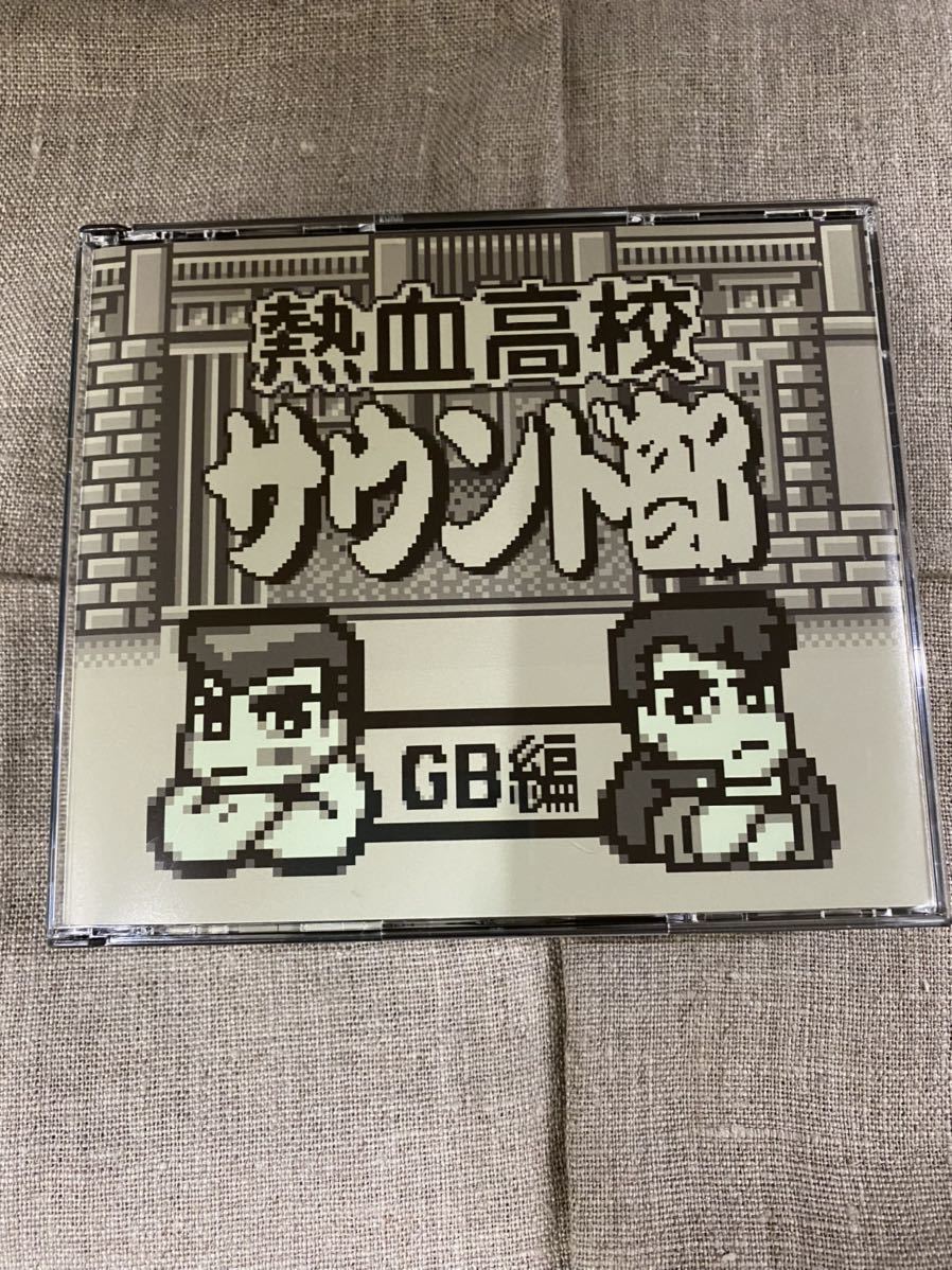 限定SALE，品質保証 熱血高校サウンド部 GB編(ゲーム一般)｜売買されたオークション情報、yahooの商品情報をアーカイブ公開 - オークファン ゲーム一般