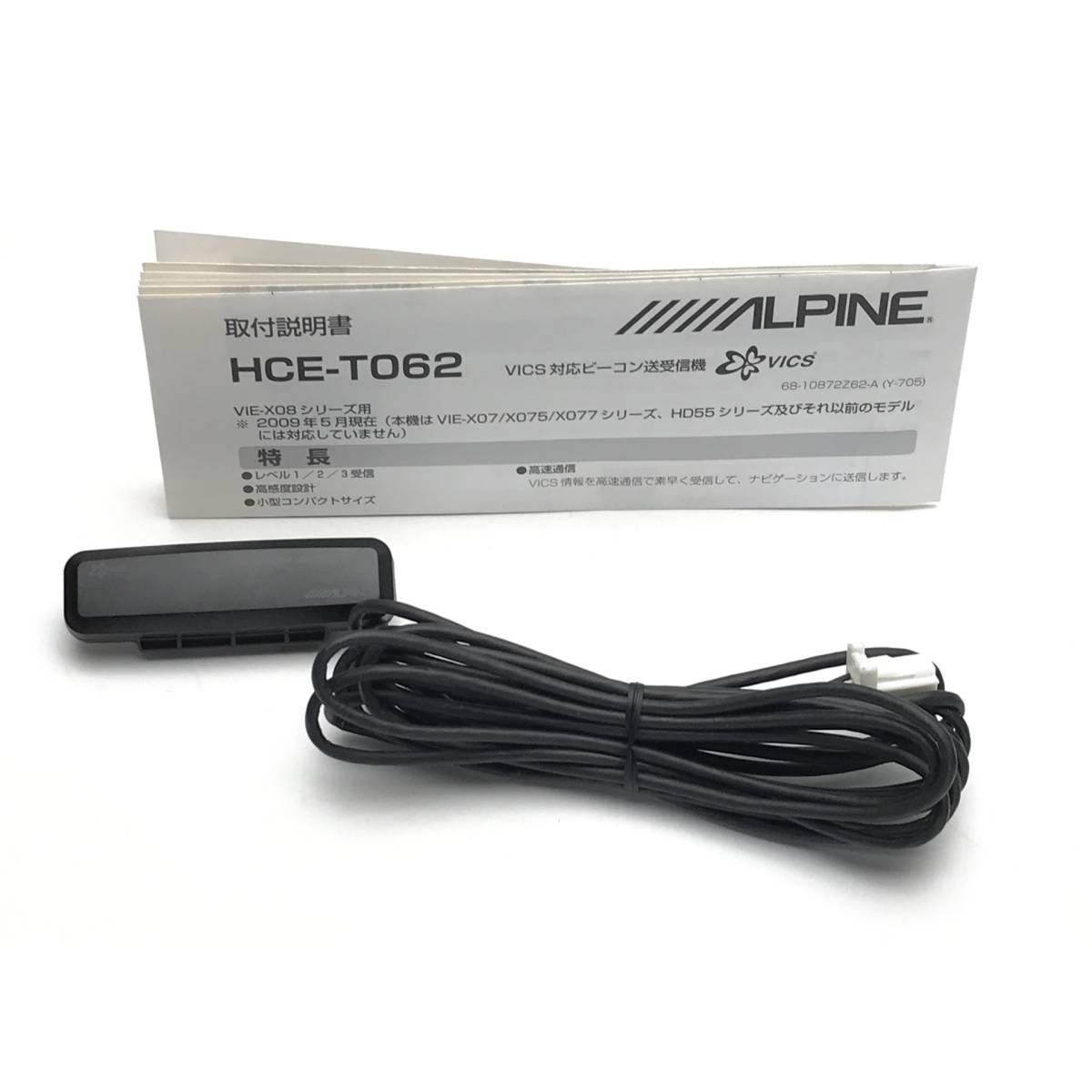 ALPINE VICS HCE-T062 アルパイン 蒸し暑い