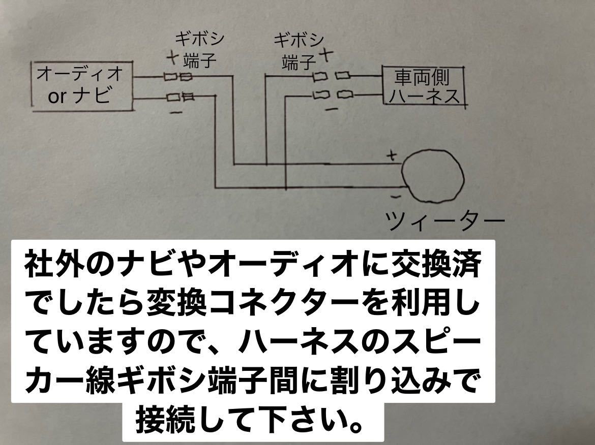 エブリイ Da17v Da17w スズキ純正ツイーター 配線加工済み ポン付け 音出しチェックok ツイーター 売買されたオークション情報 Yahooの商品情報をアーカイブ公開 オークファン Aucfan Com