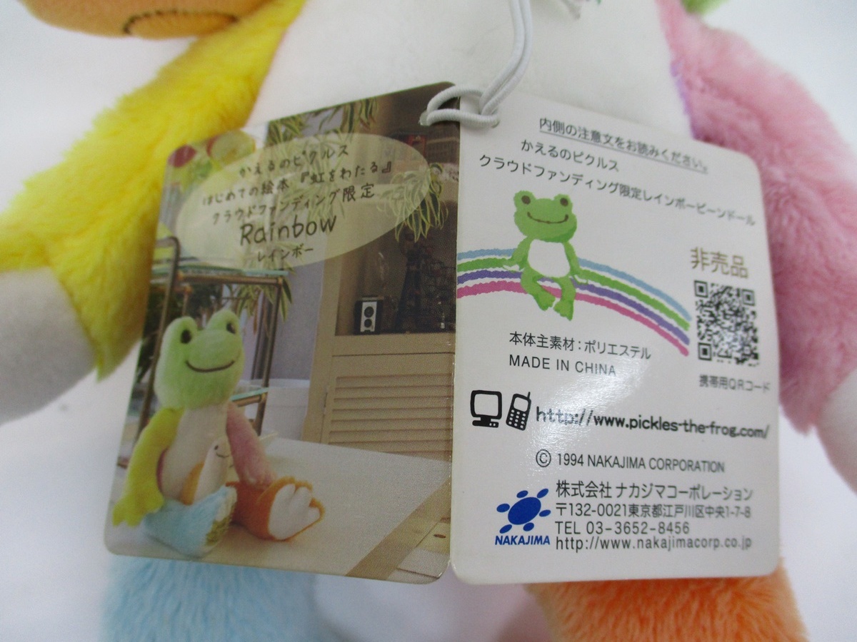 かえるのピクルス ⁄ the frog かえる (@NewsPickles) Posts X | かえる