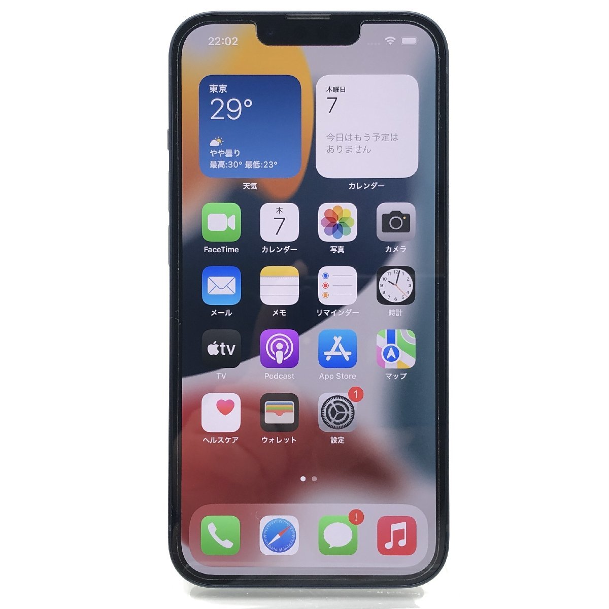 Apple iPhone13 256GB MLNH3J/A ミッドナイト バッテリー最大