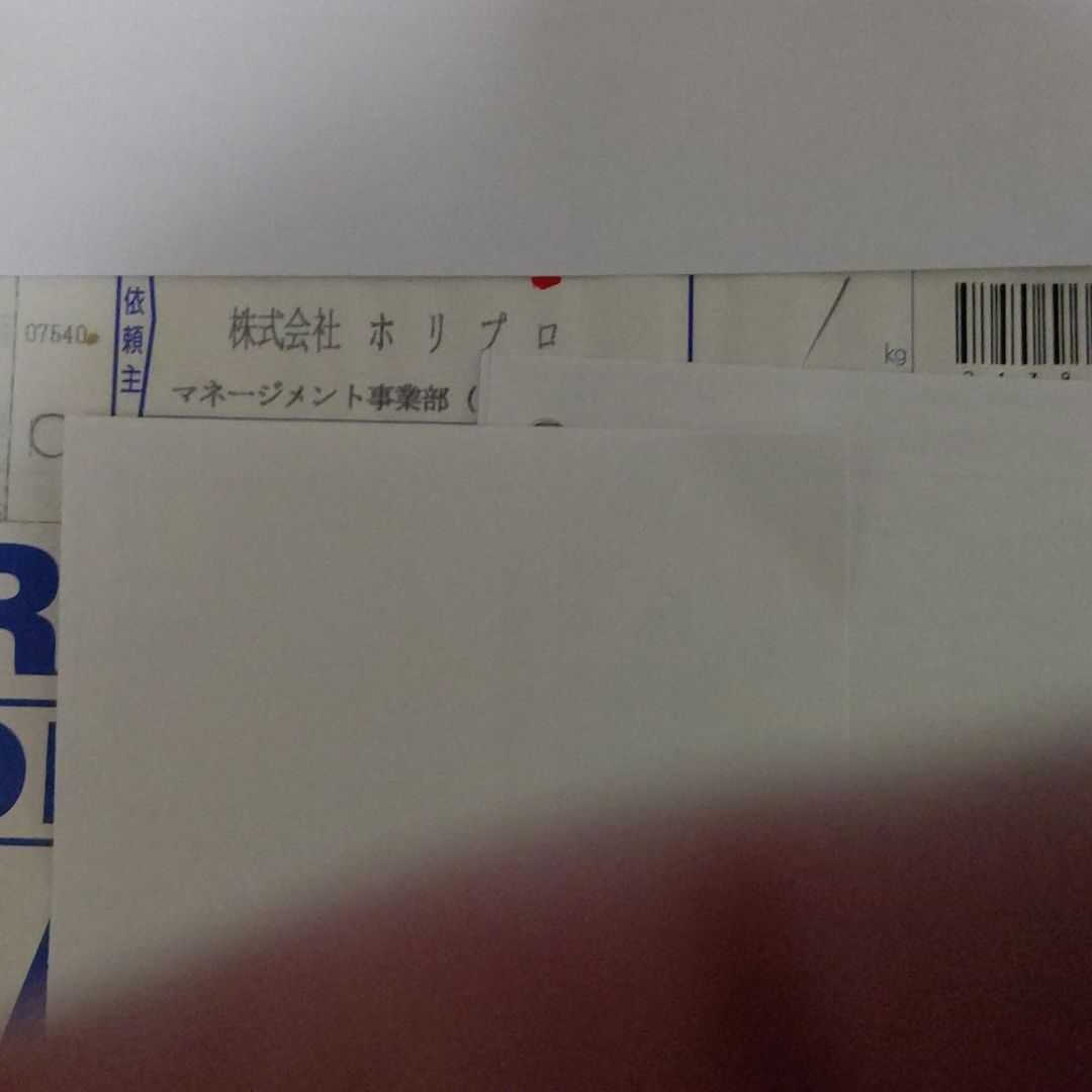 石原さとみさんメッセージ入り直筆サイン入り色紙(サイン)｜売買された