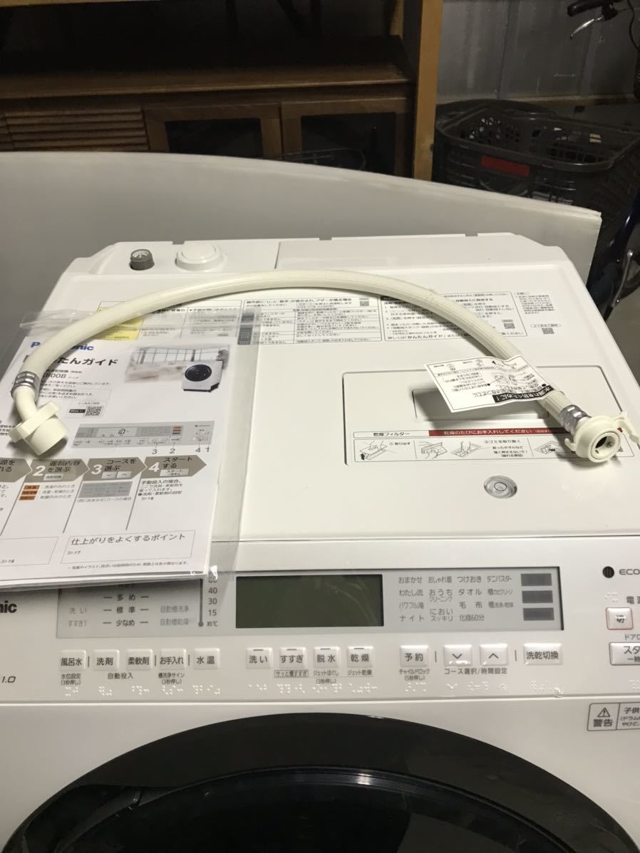 ☆【売り切り】Panasonic パナソニック ドラム式電気洗濯乾燥機 NA 