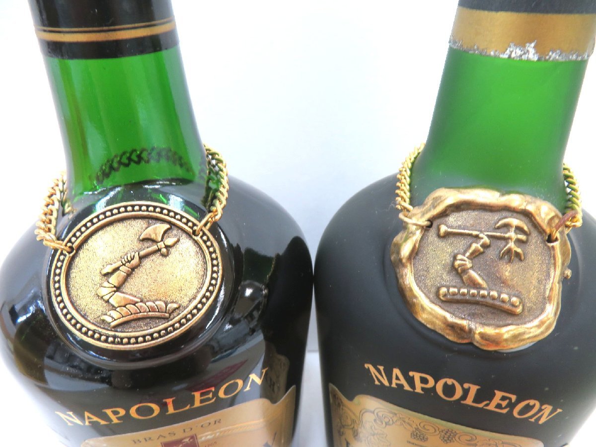 古酒 2本セット Hennessy ヘネシー NAPOLEON ナポレオン BRAS D'OR